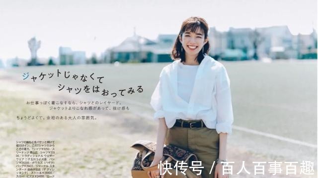 休闲风 日系“休闲风”穿搭,告别“路人甲”的搭配,打造时尚新穿法!