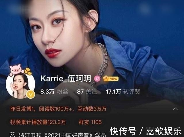 2021《好声音》才结束两天,就有两位学员签约灿星,都是颜值担当