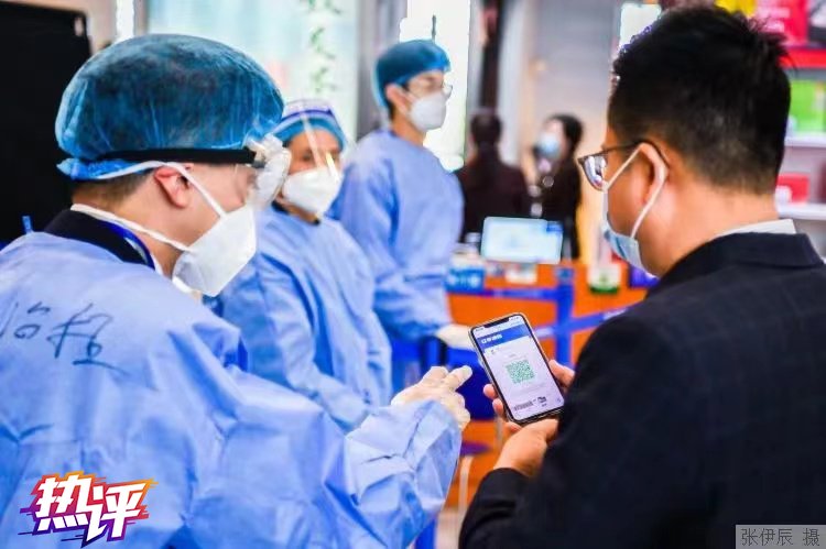 掉以轻心|热评丨守牢疫情防线 时刻不可掉以轻心