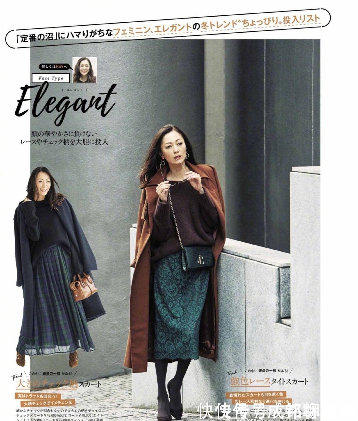 打底裤 时髦又百搭,这才是四十岁女人最好看的冬装搭配,优雅精致更高级