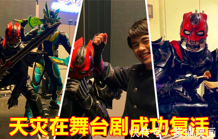 流苏|《假面骑士》外传,新迷之骑士Tassel出场,对阵究极神兽巴哈姆特