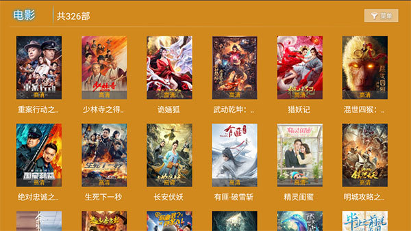 青桔影视TV永久会员版 v1.0.2 好用直播软件盒子版-劳模下载