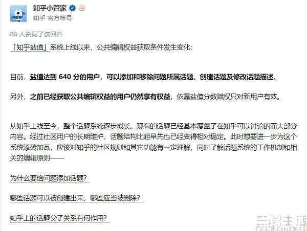 个性化|个性化推荐大步向前，算法与人性的讨论从未停止