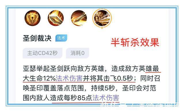 胜率|一直被低估！低端局其实无法发挥亚瑟的威力，高端局才是他的舞台