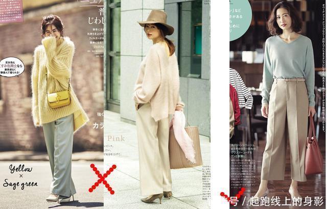 毛衣+西装裤,恰到好处的高级,让人一眼就爱上!