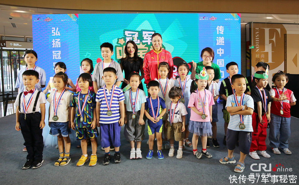 中国队|冠军成长说·李娜：体育是一种最好的教育 击剑可以让孩子知输赢