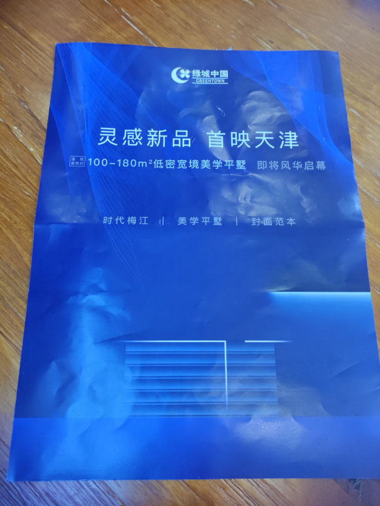建筑面积|爆个料!绿城门道口地块规划曝光,户型100平起步,定位改善!