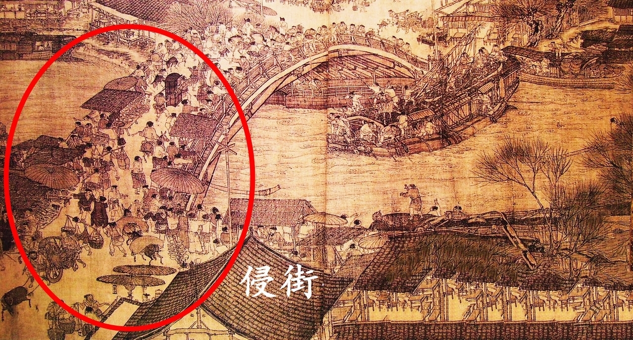 汴京$清明上河图:一篇文章带你了解画中的爆炸细节
