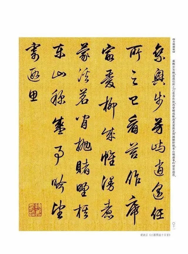 评委|连启功先生都拍案叫绝的书法,国展评委:俗气,没有艺术性