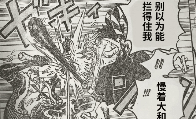 二牙|海贼王1031话:蛮霸者二牙是霜月牛丸?索隆的身世要逐渐揭晓了