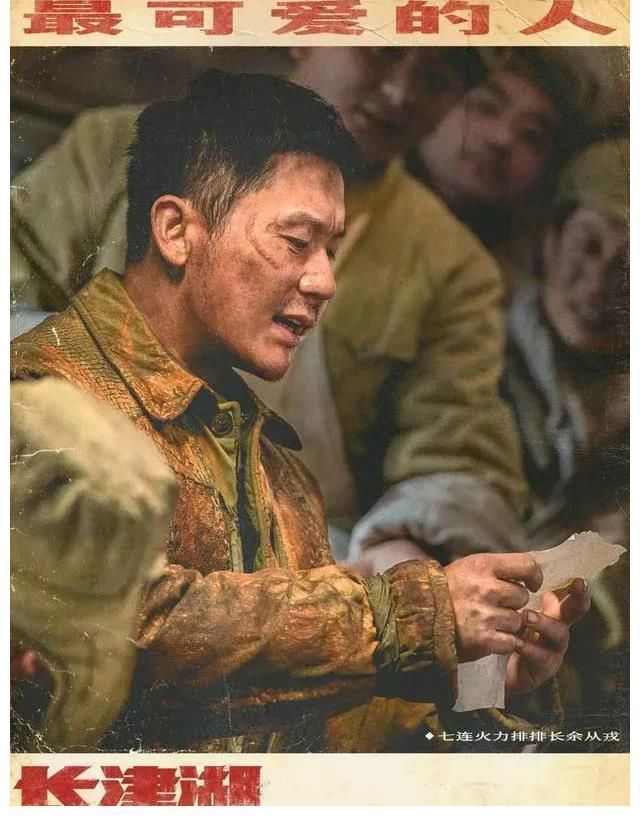 《长津湖》的惊喜，综艺达人李晨再演军人，演技有没有获得认可？