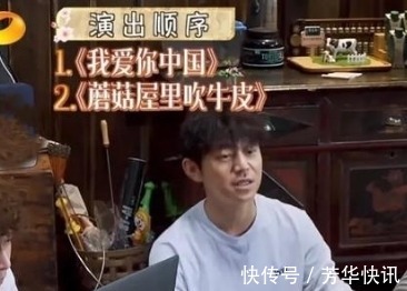 众人商量音乐会曲目,张艺兴终于露出“真面目”,太有魅力了
