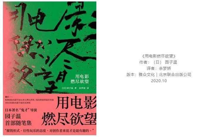  推荐|2020新京报年度阅读推荐榜88本入围书单｜文学·艺术