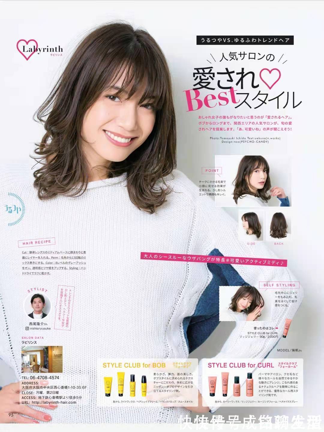 妈妈|50岁妈妈做什么发型好看?推荐三种风格的减龄发型,尽显成熟风韵