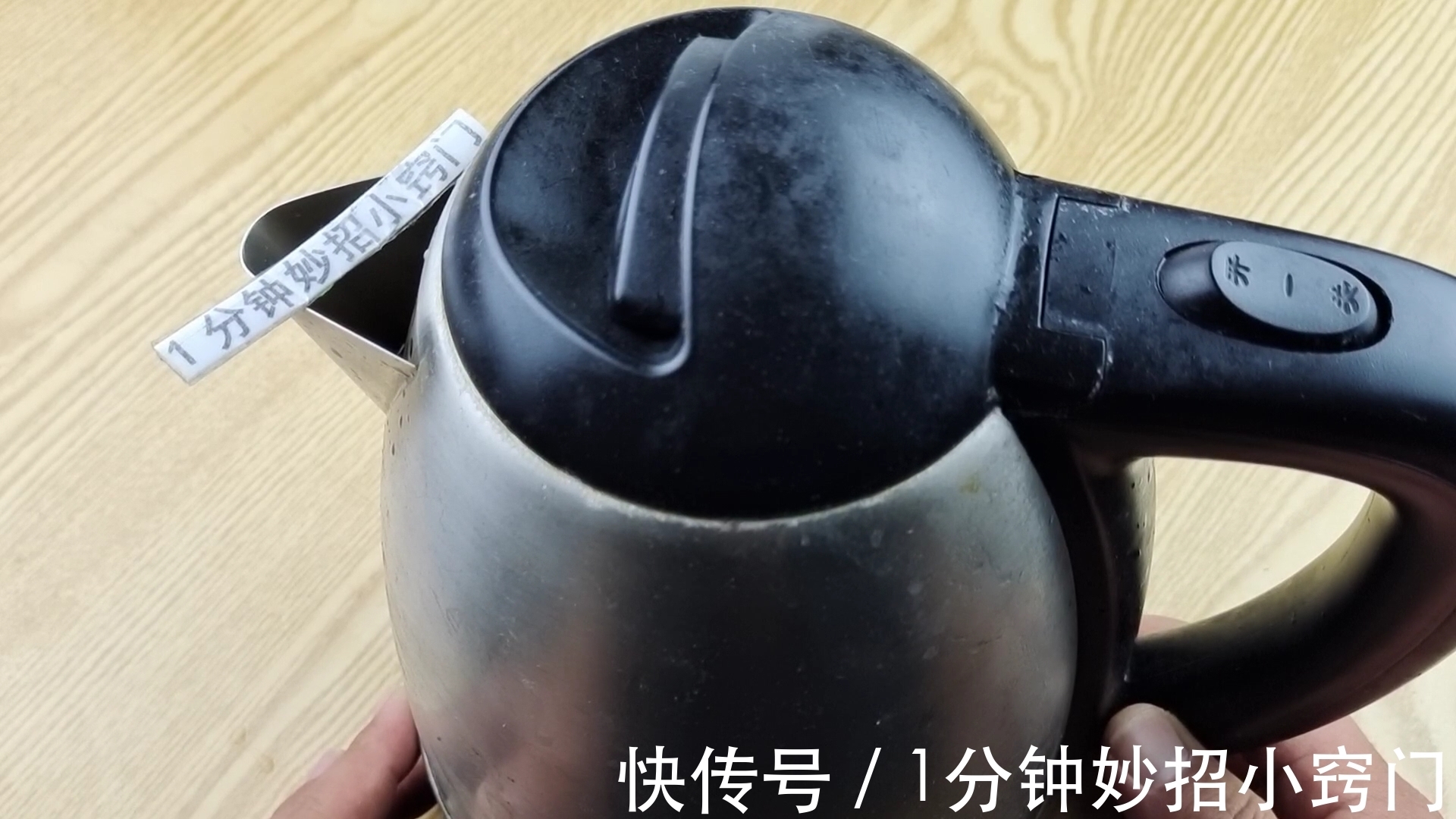 在水壶里撒一点,水垢轻松往下掉,简单快速,太实用了