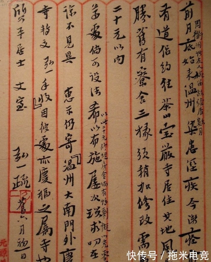 弘一法师&李叔同的书法无波澜无起伏,平平淡淡,却名列10大杰出书法家之列