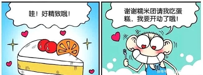 呆头农场：身为淑女要笑不露齿？某动物：我和呆头彻底没希望了