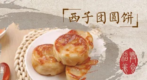 邂逅|绍兴美食与鹏城的再次邂逅