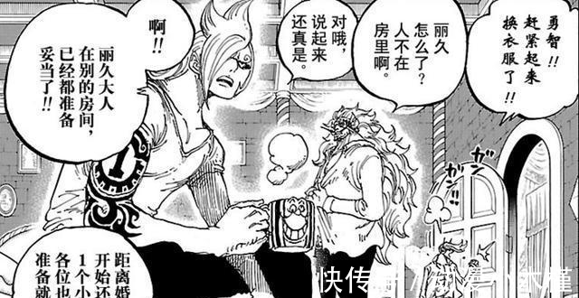 海贼王|海贼王四皇BIG MOM吸纳众多势力, 为何偏偏要坑杀杰尔马66军团?