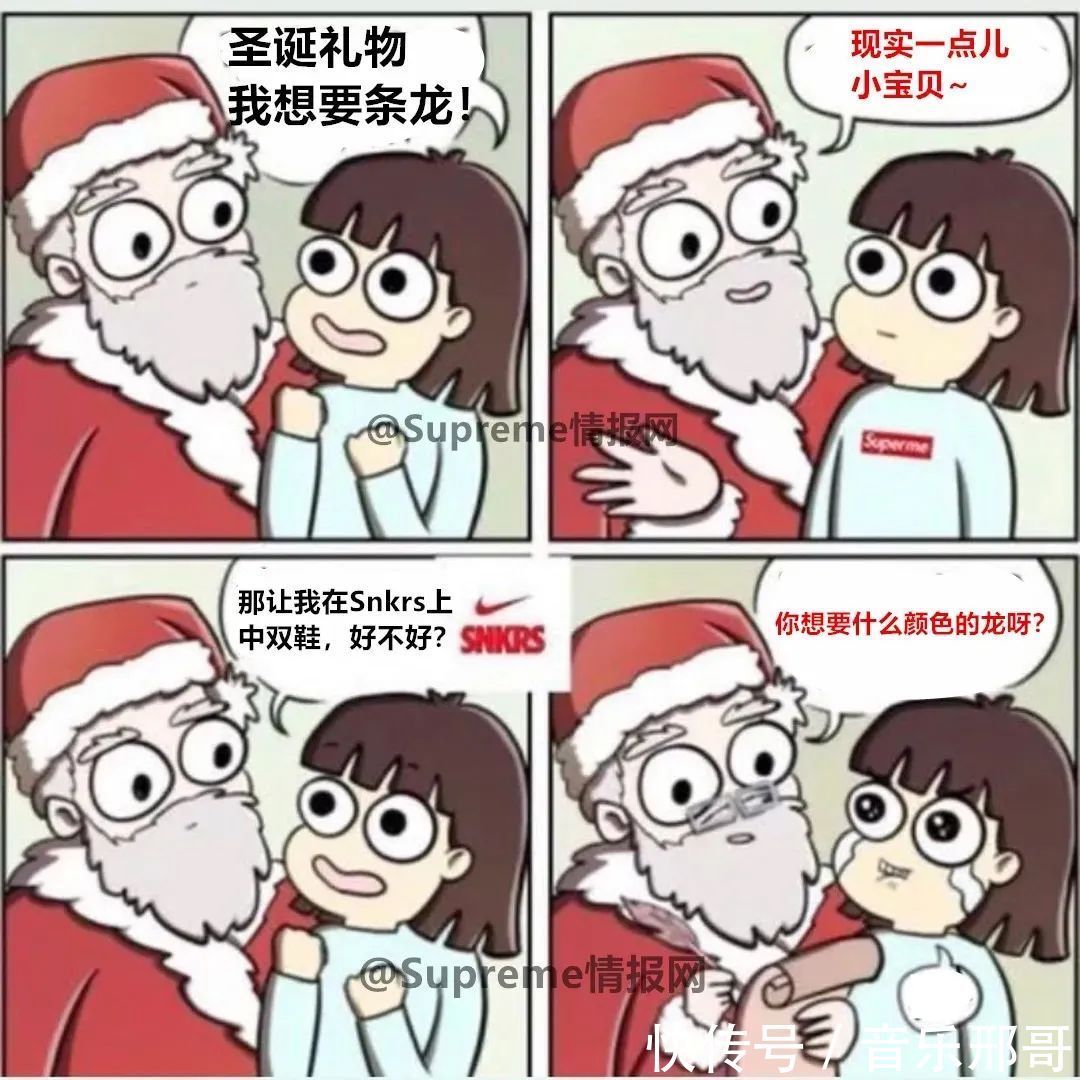 d耐克Snkrs“4周年”突袭补货计划提前爆出限定鞋款实物泄露