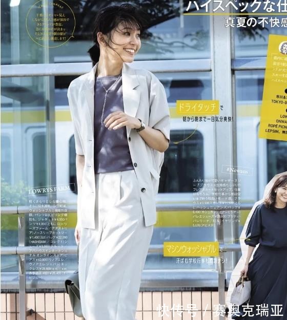 穿搭|日本太太40岁的气质搭配,注重美感,运用审美力,穿搭更精致