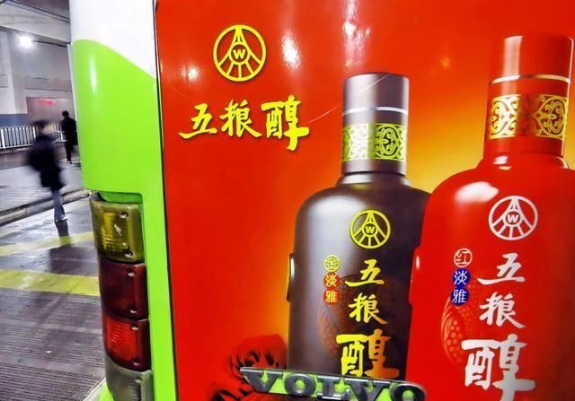 五粮液|这四种廉价白酒,一年难销几瓶,厂家只有行家才会买