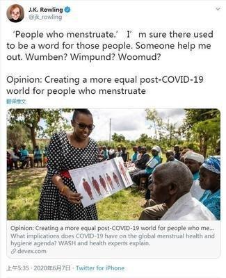 魔法世界|J·K·羅琳懂什么《哈利·波特》