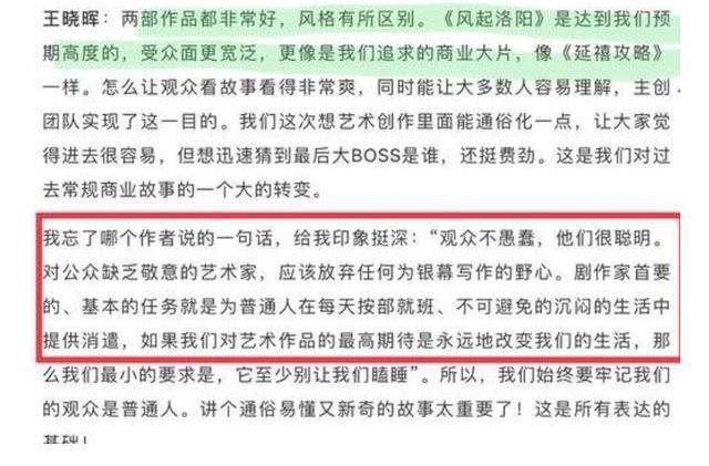 代言到期被恶意“揣测”,王一博早已开始通过作品再度出圈了