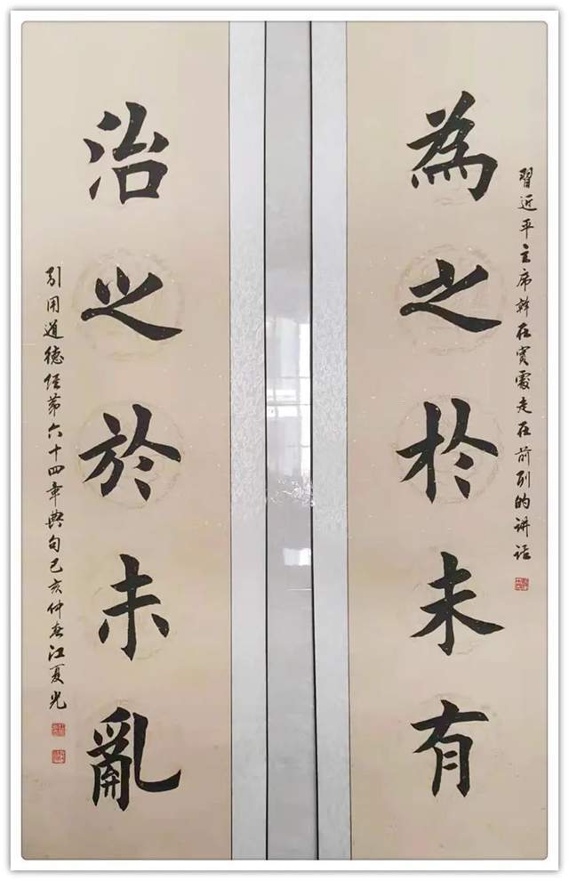 作品展|「正能量艺术家·江夏光」画笔写大爱·弘扬正能量·传递中国梦