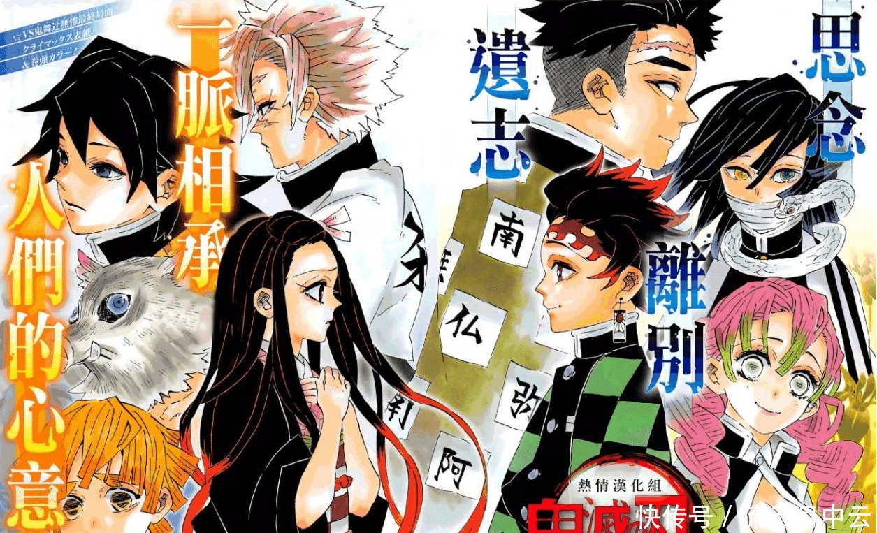 刀师|鬼灭之刃颜值反差最大的三名角色,奇怪的皮囊下,是俊美男子