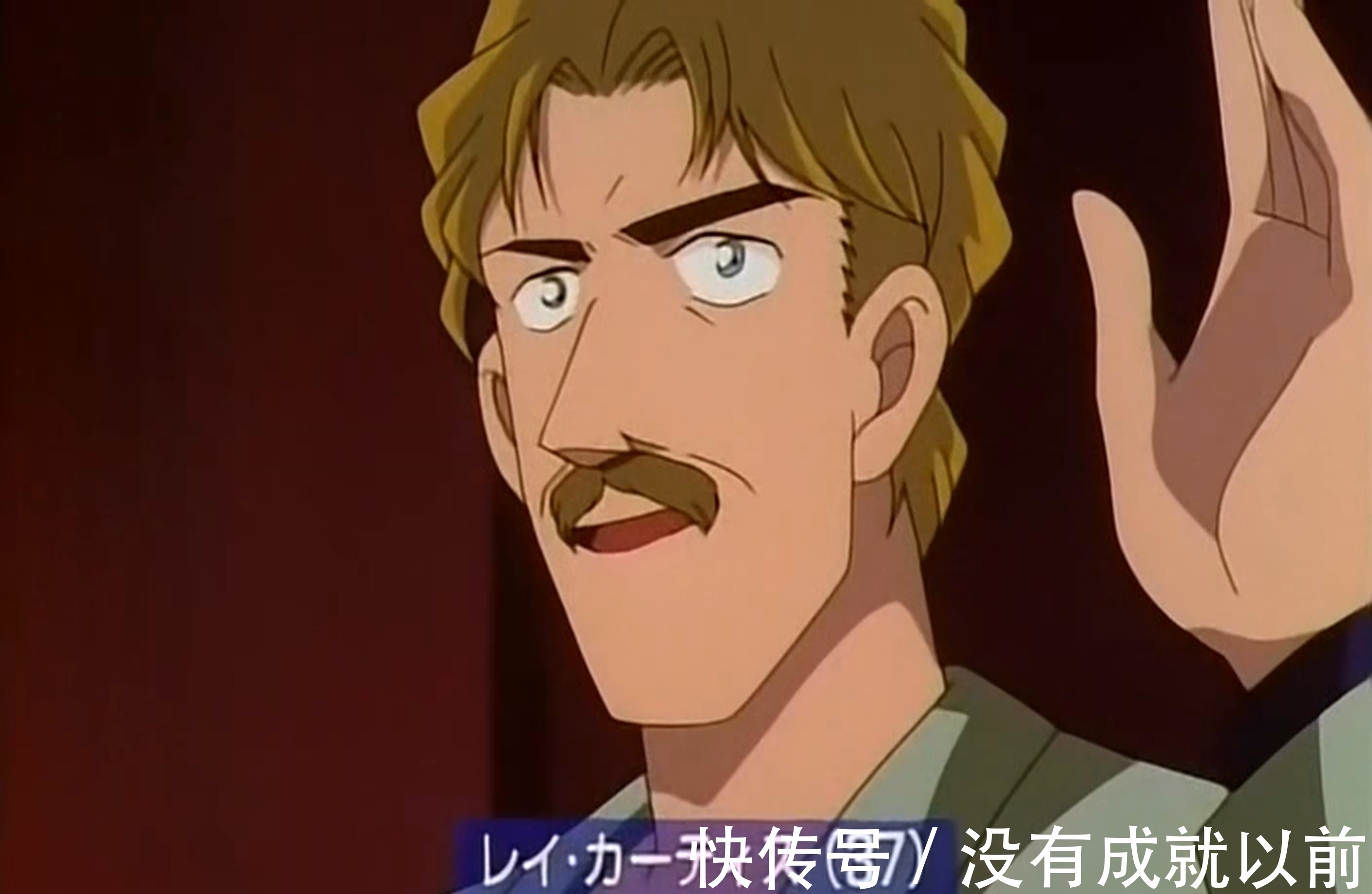 小兰|名侦探柯南：小兰对新一很用心，即便丢脸也要雷的签名！