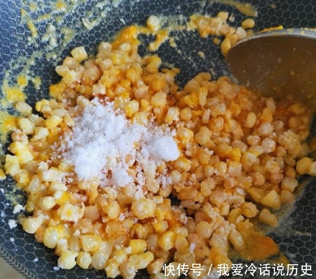金沙玉米,金黄酥脆,干香好吃,也可做零食吃!