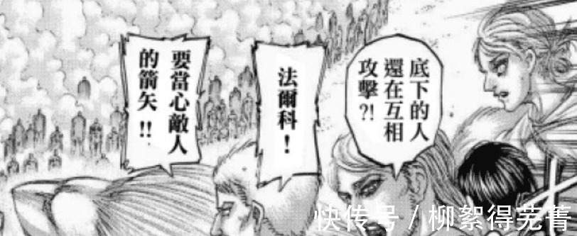 阿尔敏|进击的巨人136艾伦灭世是正确的马莱人瞬间反悔,这就是人性