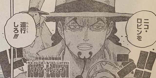 焰云|海贼王1028话:路奇现身和之国欲抓捕罗宾,山治成最强杰尔马战士