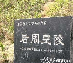 处置|赵匡胤发动陈桥兵变后,他是如何处置柴荣如花似玉的娇妻的?