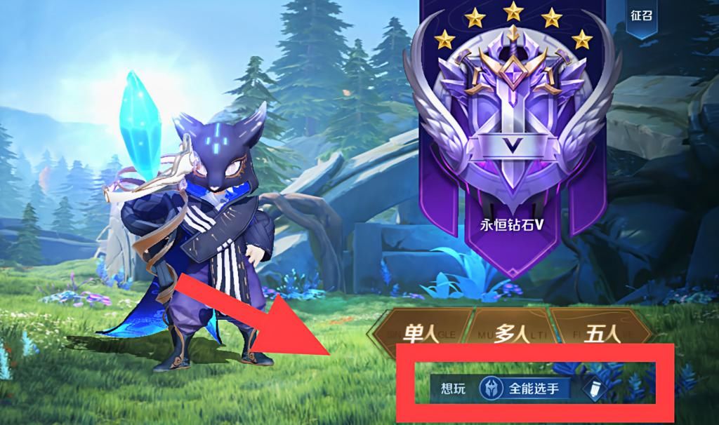 孙悟空|得不到就毁掉？王者荣耀玩家发偏激言论，皮肤返场后局局禁孙悟空