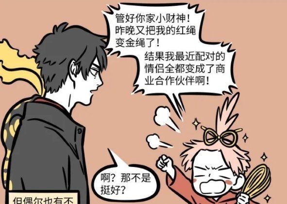 财神们|非人哉里喜欢恶作剧的神仙很多，但这么受欢迎的确实不多见