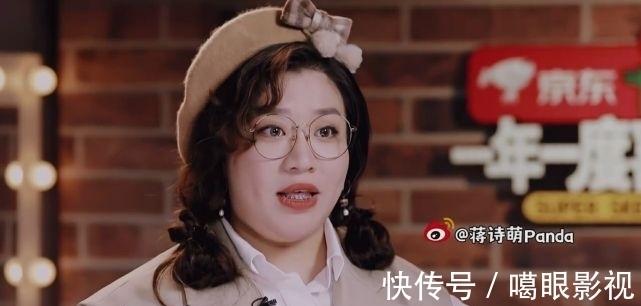 《互联网体检》吐槽了“爱奇艺”