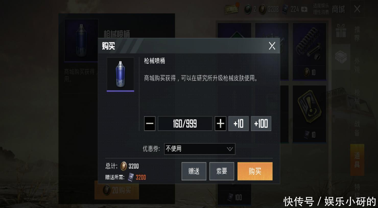 黄鸡|“吃鸡”玩家为控制自己不兑换小黄鸡,用出“破釜沉舟”,绝了!