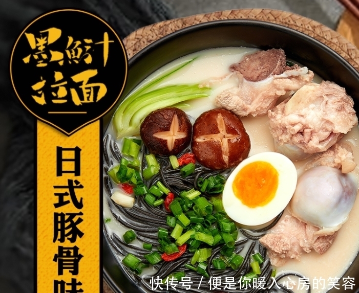 被称为泡面界“小王子”,汤达人在它面前都算小弟,吃过的算你识货!