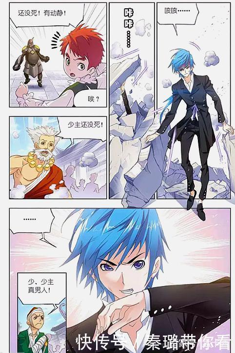 萬年魂環|斗羅大陸：比賽進入白熱化，十萬年魂環突然現世，牛皋臉都嚇白了