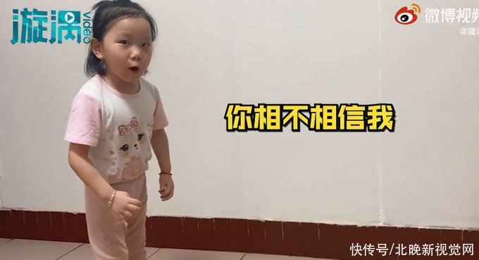 衣服|5岁脑瘫女孩挑战自己穿衣服，因动作慢道歉！妈妈回应了