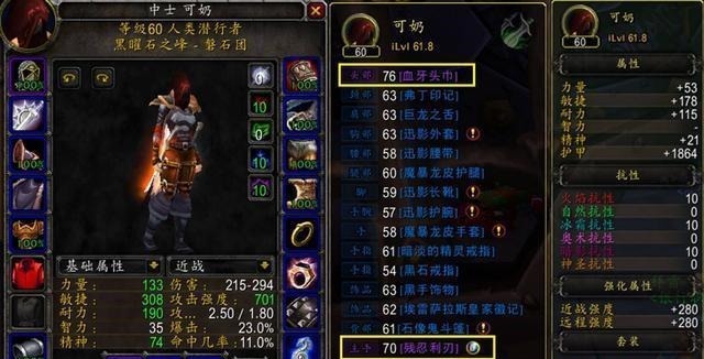 WOW|魔兽世界老玩家们选择离开WOW，是因为插件和月卡导致的吗