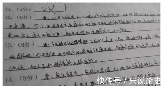 学生|“司藤”字体在学生中很流行,老师却避之不及,不是好看就能拿分