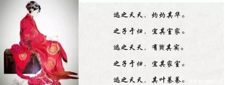 结婚|古代最美结婚誓词和爱情故事赶紧看起来!无关风月,只关爱情!