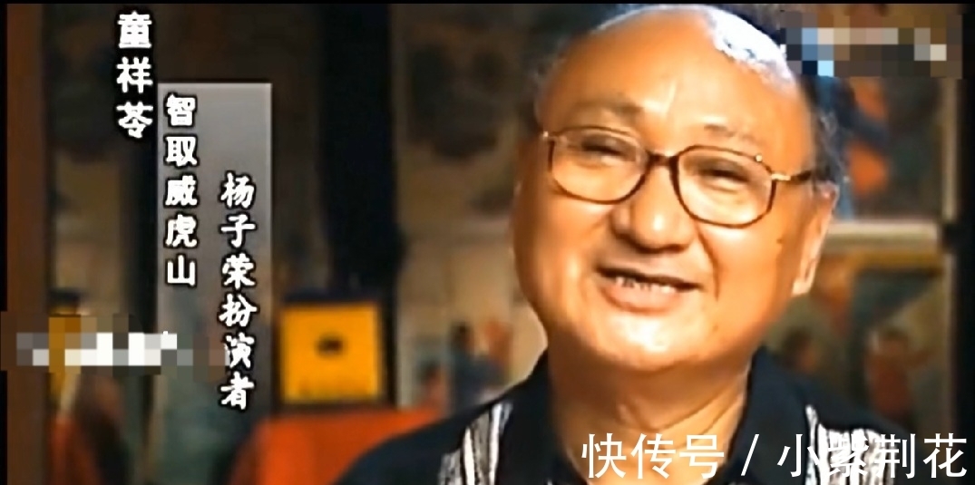 杨子荣$京剧名家童祥苓:这些辈子没出息就一个作品,剩下是都是老师传的