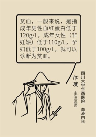 食物|最权威的补铁食物排行榜，贫血人群赶快收藏！