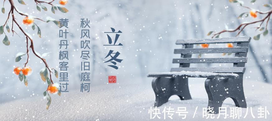 西红柿|明天立冬,记得给吃3红、3黄,少吃3样,顺应时节,家人都健康