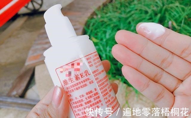 维生素E|红霉素软膏+维生素E，美白淡斑有奇效，解决了很多色斑女人的烦恼！