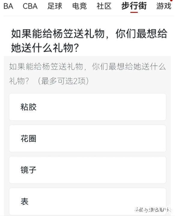 脱口秀大会|杨笠疑似顶不住了，脱口秀发言显辛酸，节目组还帮着消音